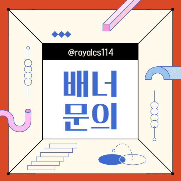 토토사이트 배너