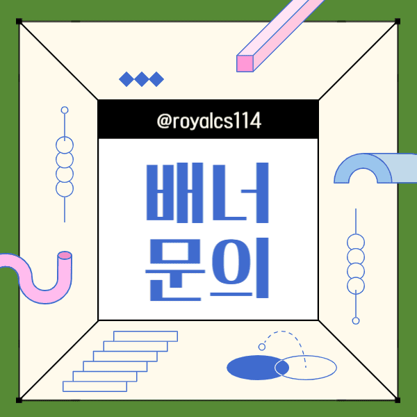 카지노사이트 배너