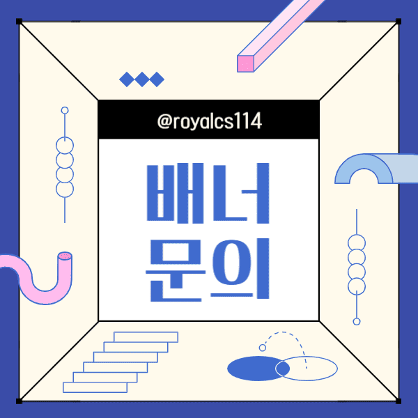 안전놀이터 배너