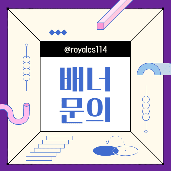먹튀검증 배너