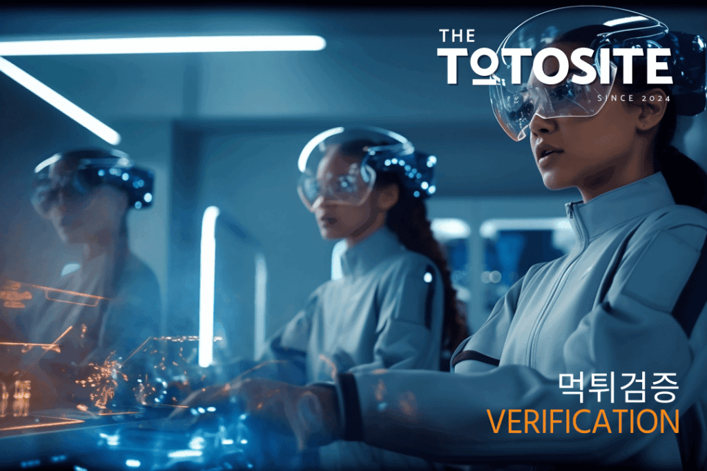 토토사이트 순위